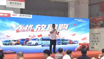 j9游会真人游戏第一品牌机电-乘龙明星产品品鉴会圆满举行