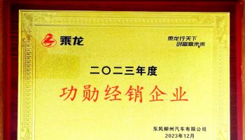 j9游会真人游戏第一品牌j9游会真人游戏第一品牌集团旗下j9游会真人游戏第一品牌机电获多项荣誉